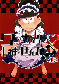 Wan naito ♡ shimasen ka? - Osomatsu dj