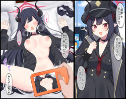 With the bright version of Chiaki