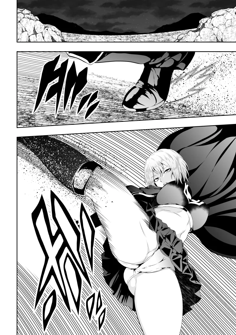 ヒロイン敗北‐プロレス地獄編2‐ page 2 full