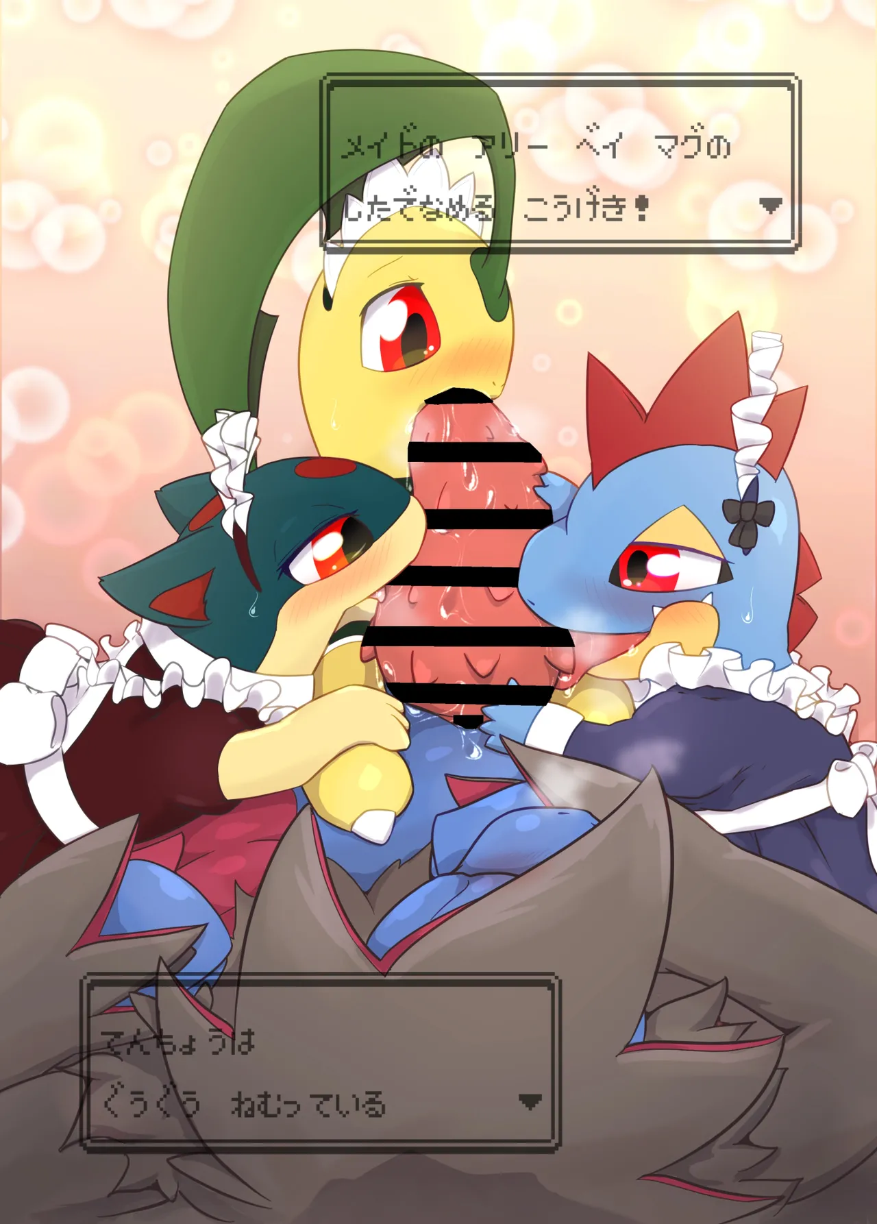 Sweets Paradise page 2 full