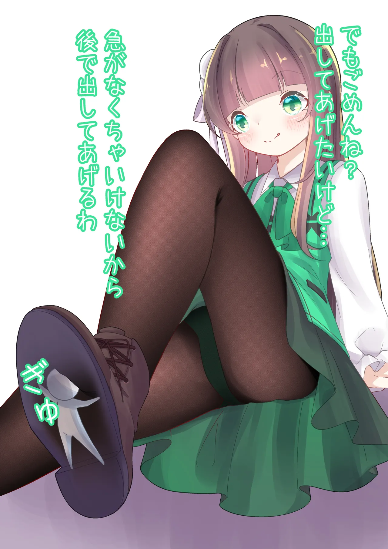 Size Fetish Chiya-chan page 3 full