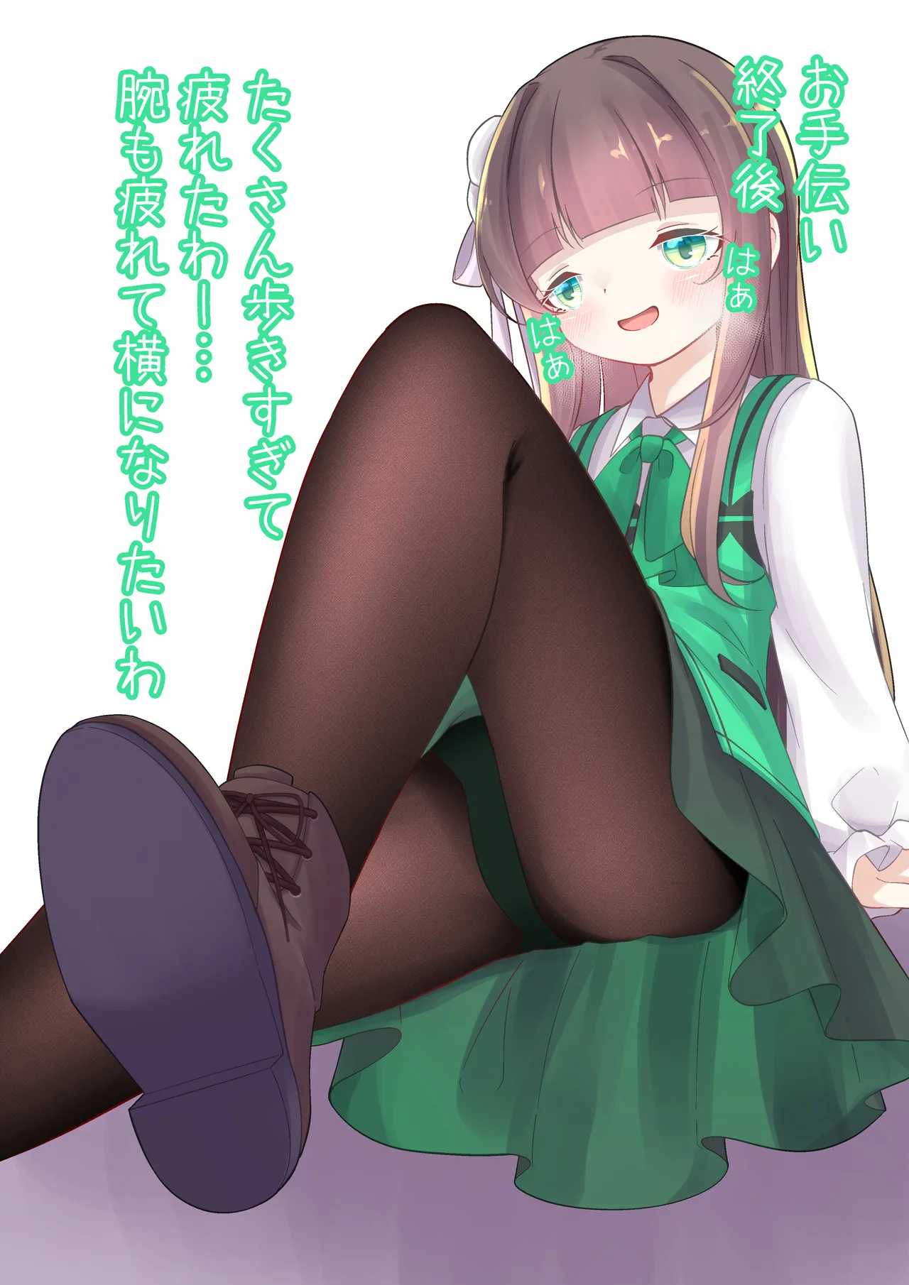 Size Fetish Chiya-chan page 4 full