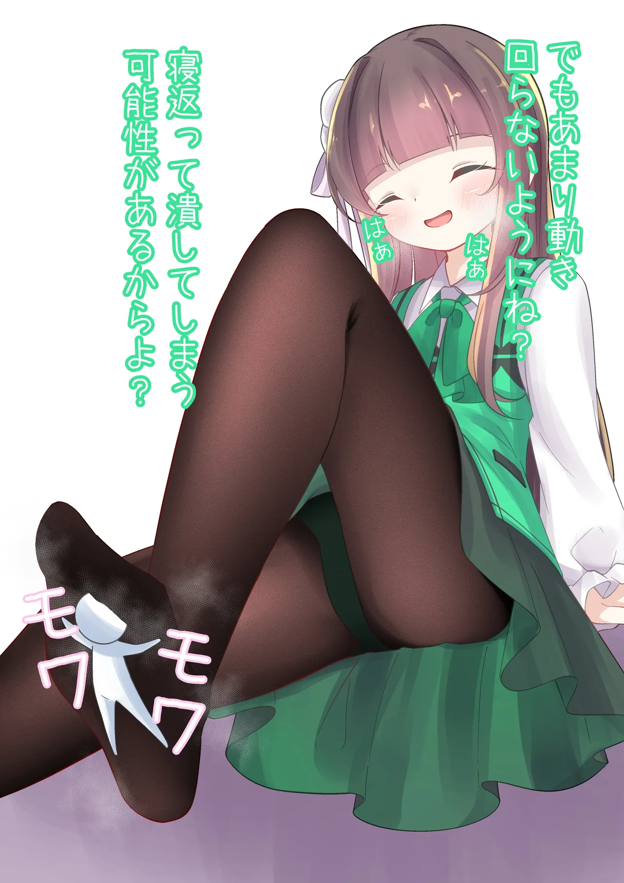 Size Fetish Chiya-chan page 8 full