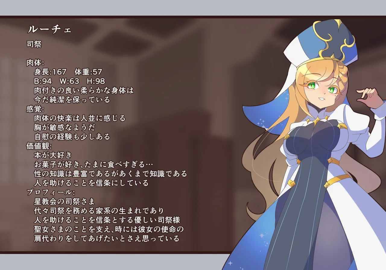 The story of Spica and her maidens  Scene 7 page 6 full