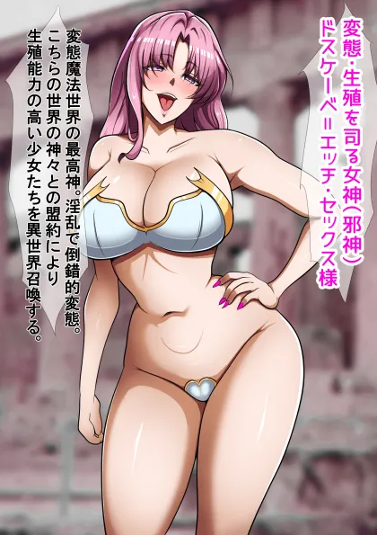 Hentai Gensou Monster 3 ~Doukutsu Goblin Zenpen ~ page 3 full