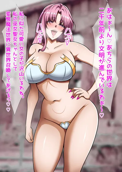 Hentai Gensou Monster 3 ~Doukutsu Goblin Zenpen ~ page 4 full