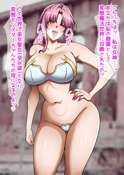 Hentai Gensou Monster 3 ~Doukutsu Goblin Zenpen ~ page 7 full