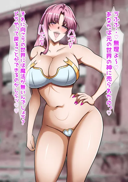 Hentai Gensou Monster 3 ~Doukutsu Goblin Zenpen ~ page 9 full