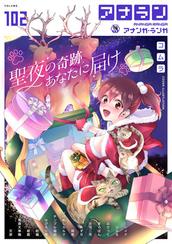 kijima daisyarin | yoisho53