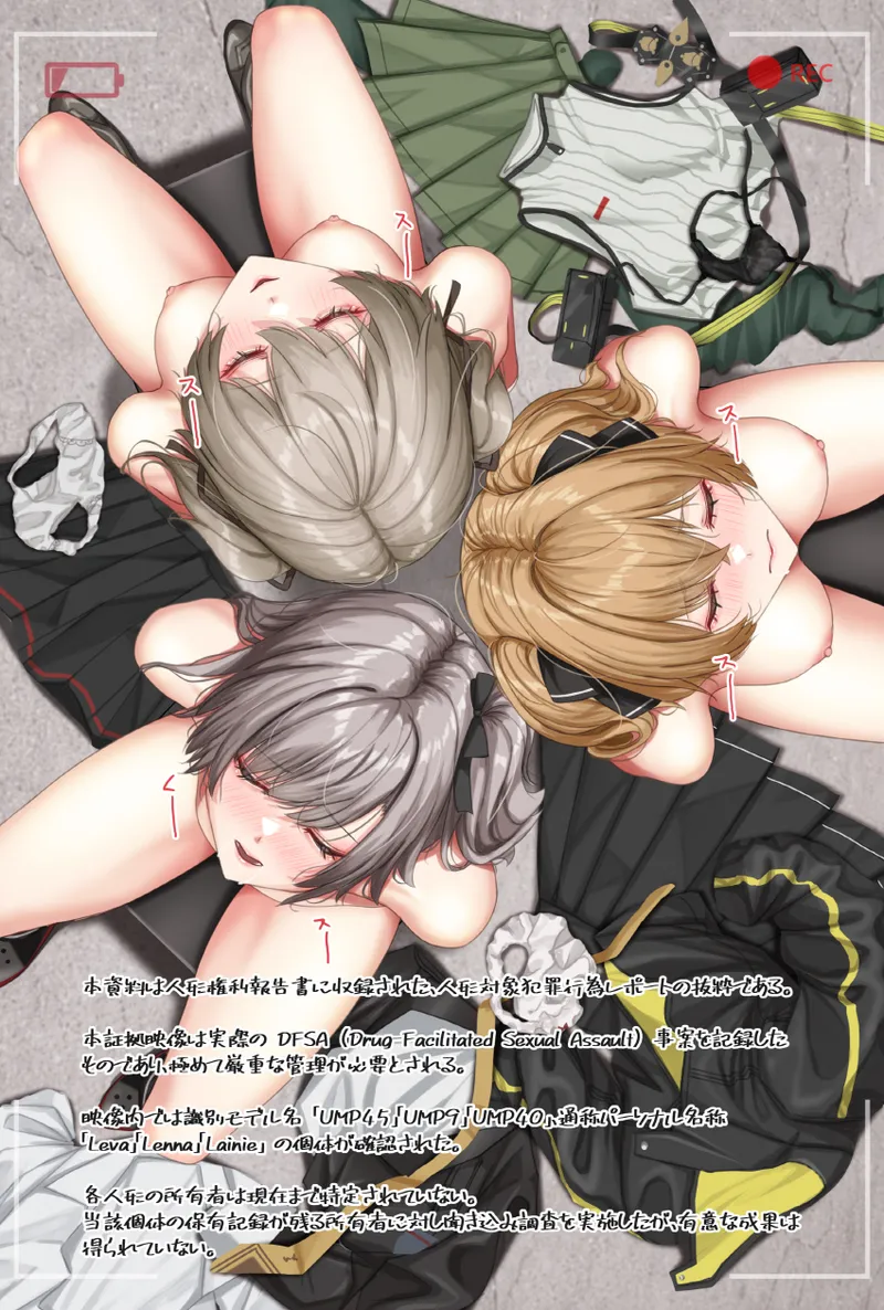 UMP SISTERS page 2 full