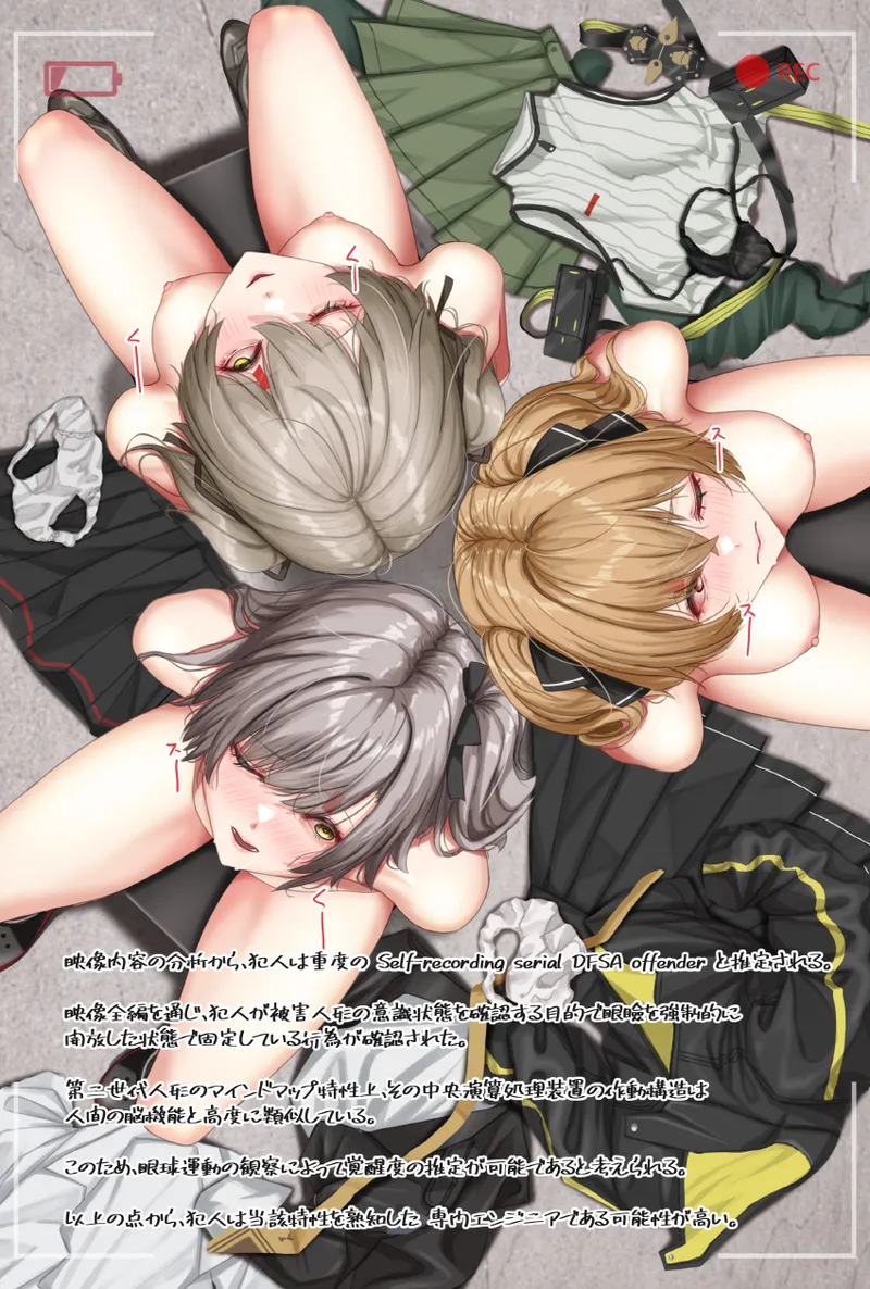 UMP SISTERS page 3 full