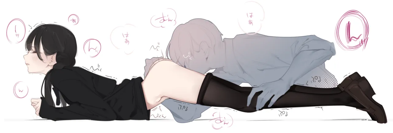 Amamitsuki/天三月 December set page 7 full