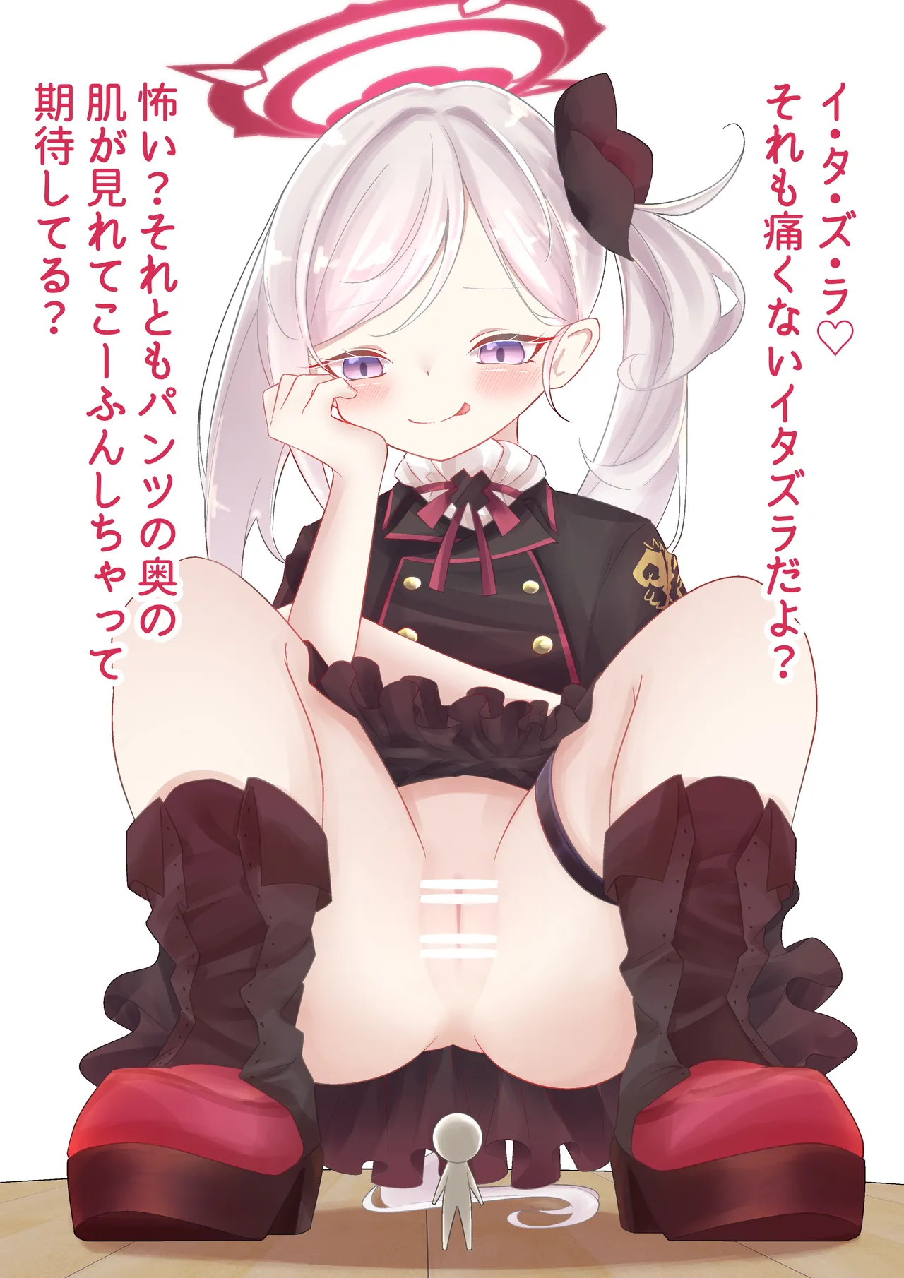 Muchuki… page 6 full