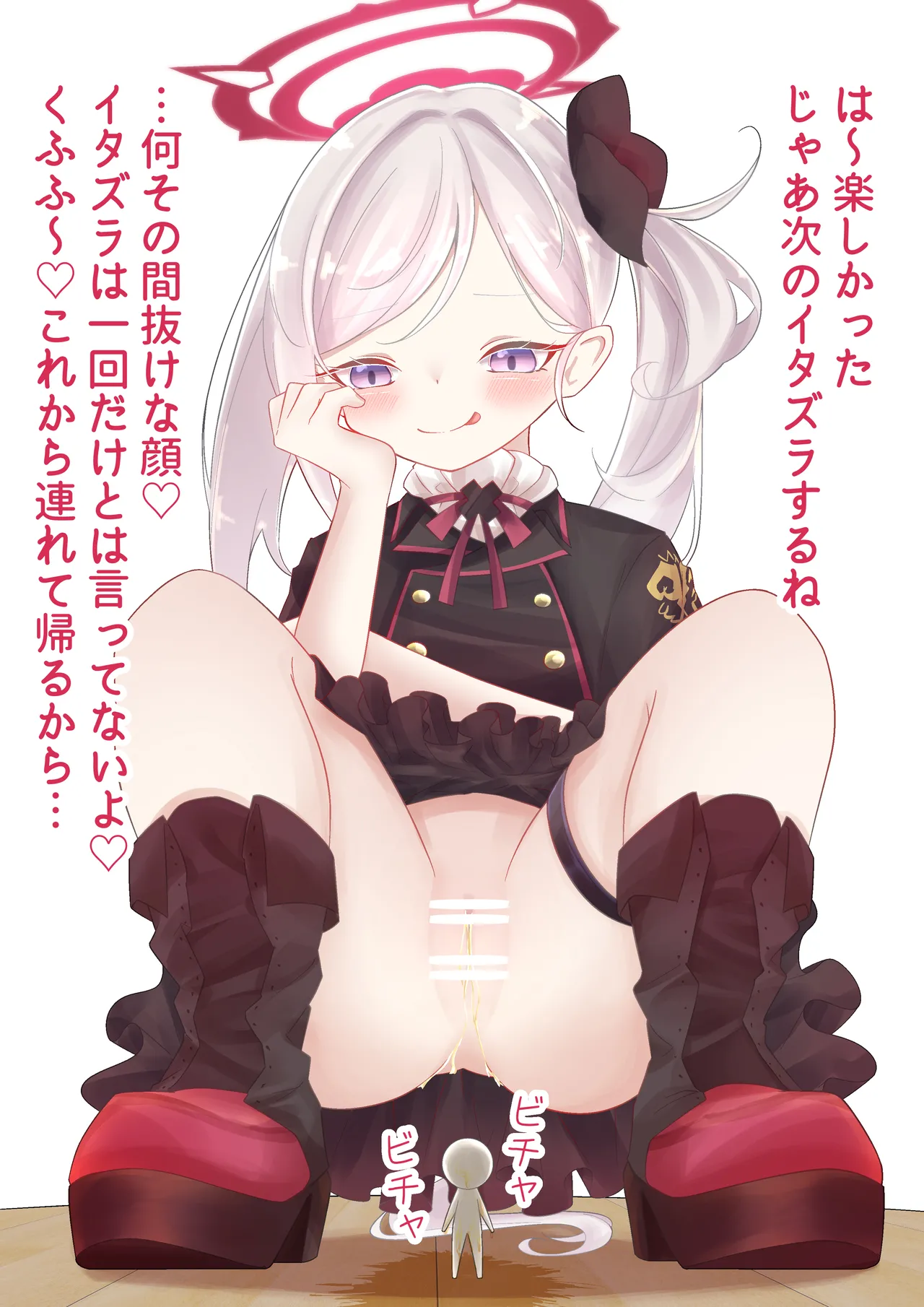 Muchuki… page 8 full