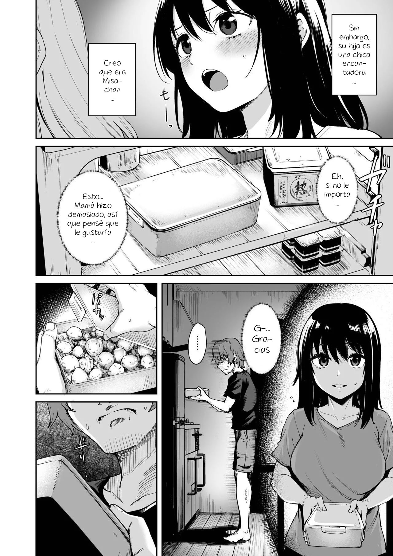 Akumu Revenge｜Venganza de Pesadilla page 6 full
