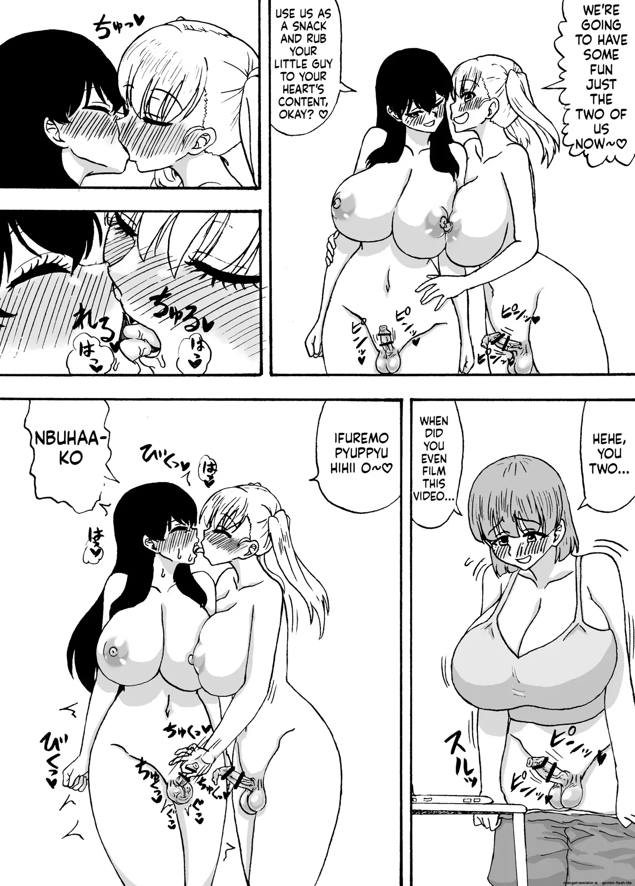 Yowayowa Chinpo Bangaihen ~Yūki to Ero Dōga~ page 3 full