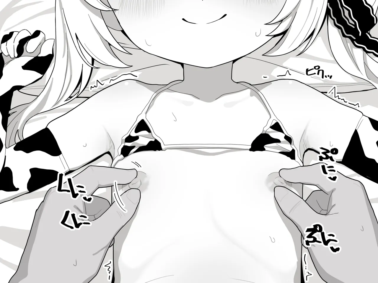 丹花イブキのいちゃらぶえっち 全５枚 page 2 full