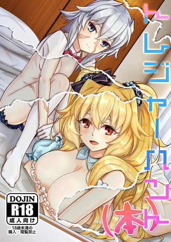 Treasure Hunt cover