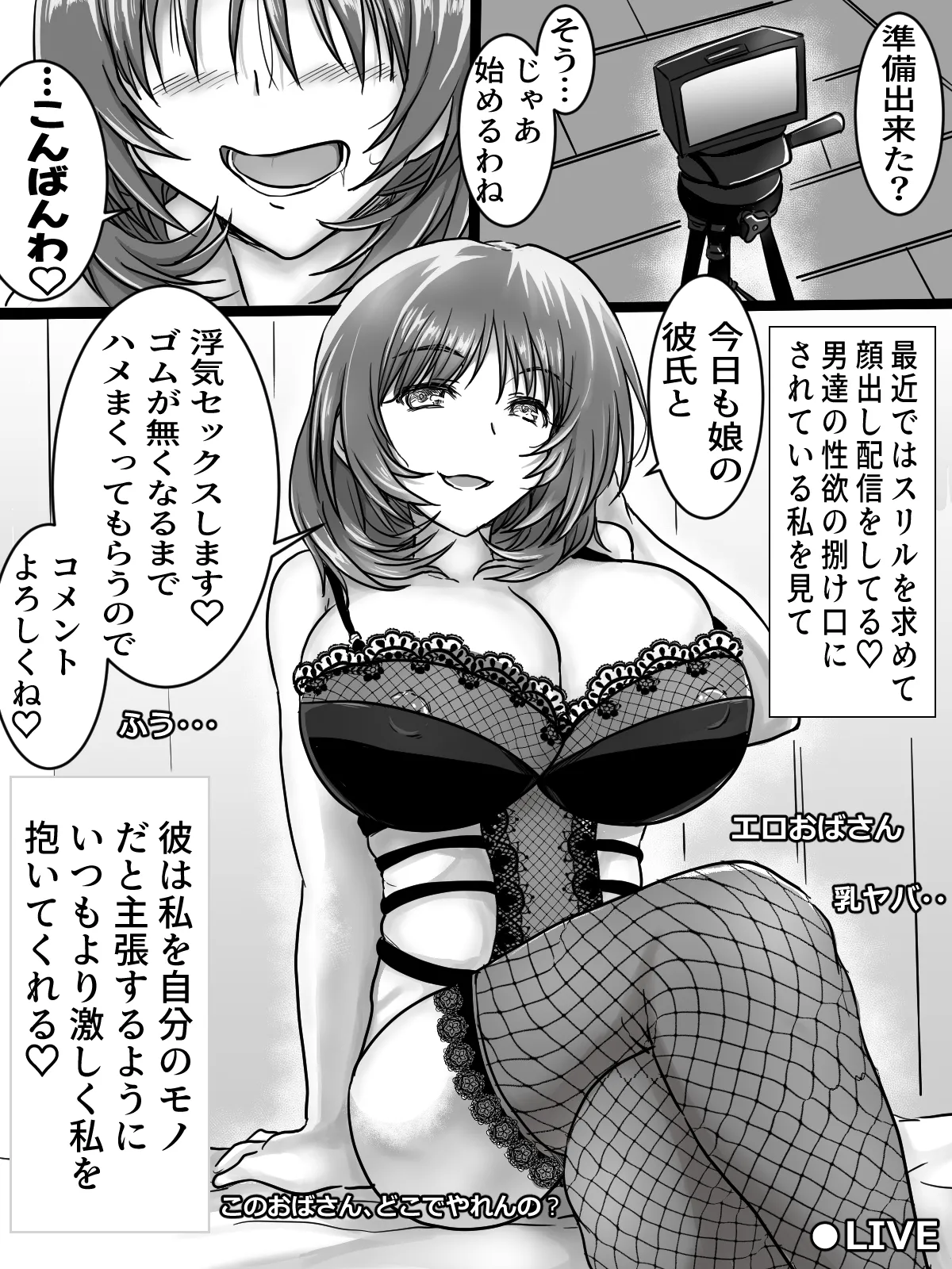 リクエストありがとうございました。 page 6 full
