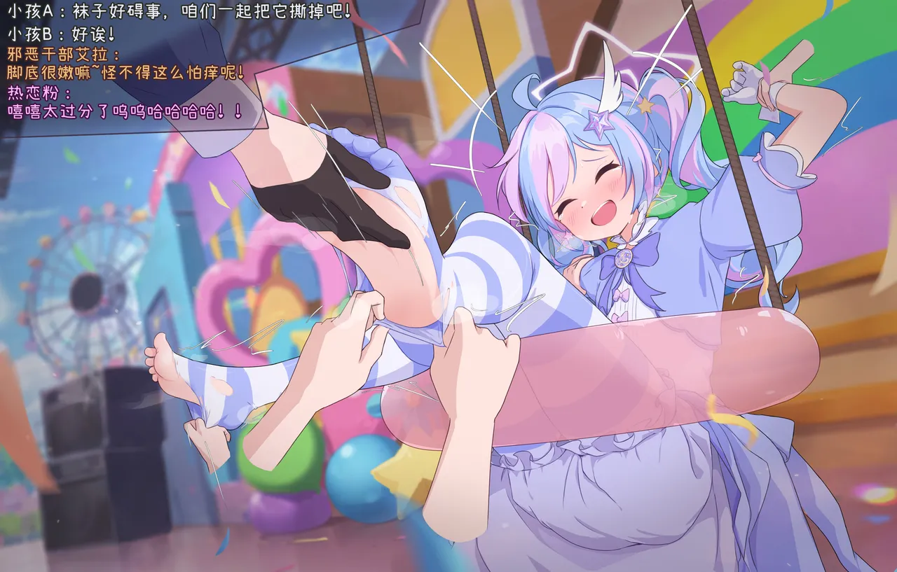 「Fanbox」超绝怕痒魔法少女热恋粉登场！！「风凛」 page 10 full