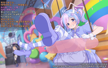 「Fanbox」超绝怕痒魔法少女热恋粉登场！！「风凛」 cover