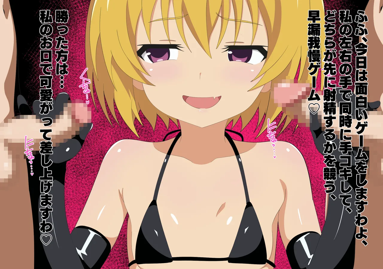 The Purification Festival, held secretly at Furude Shrine 2, is now complete. page 5 full