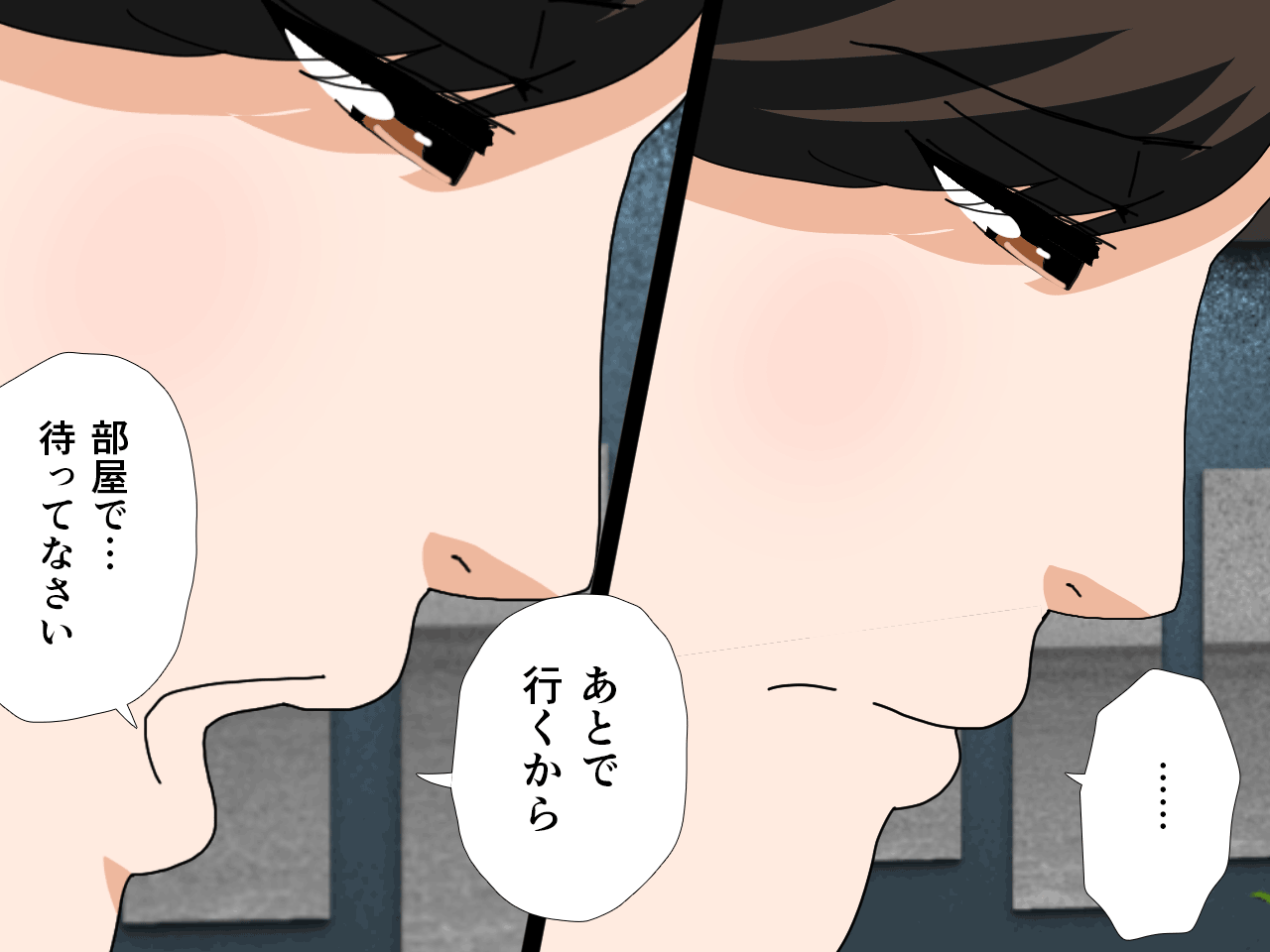 Saimin Gakuen 3 page 7 full