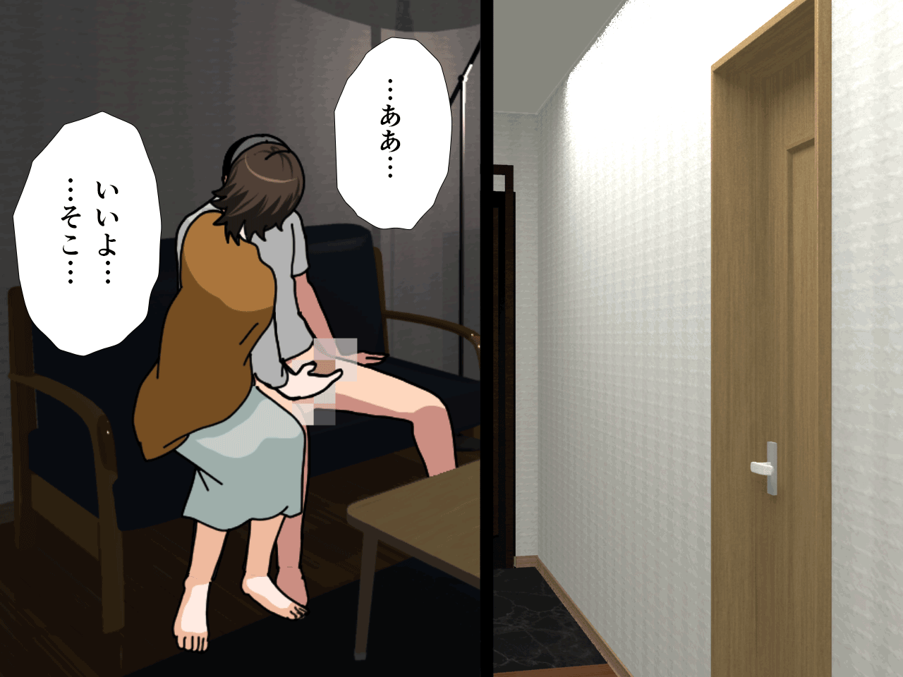 Saimin Gakuen 3 page 8 full