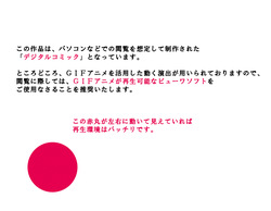 Saimin Gakuen 3