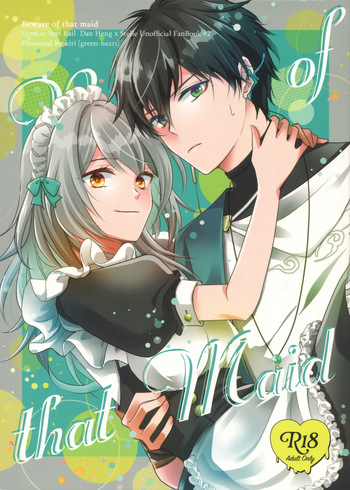 Beware of that Maid cover