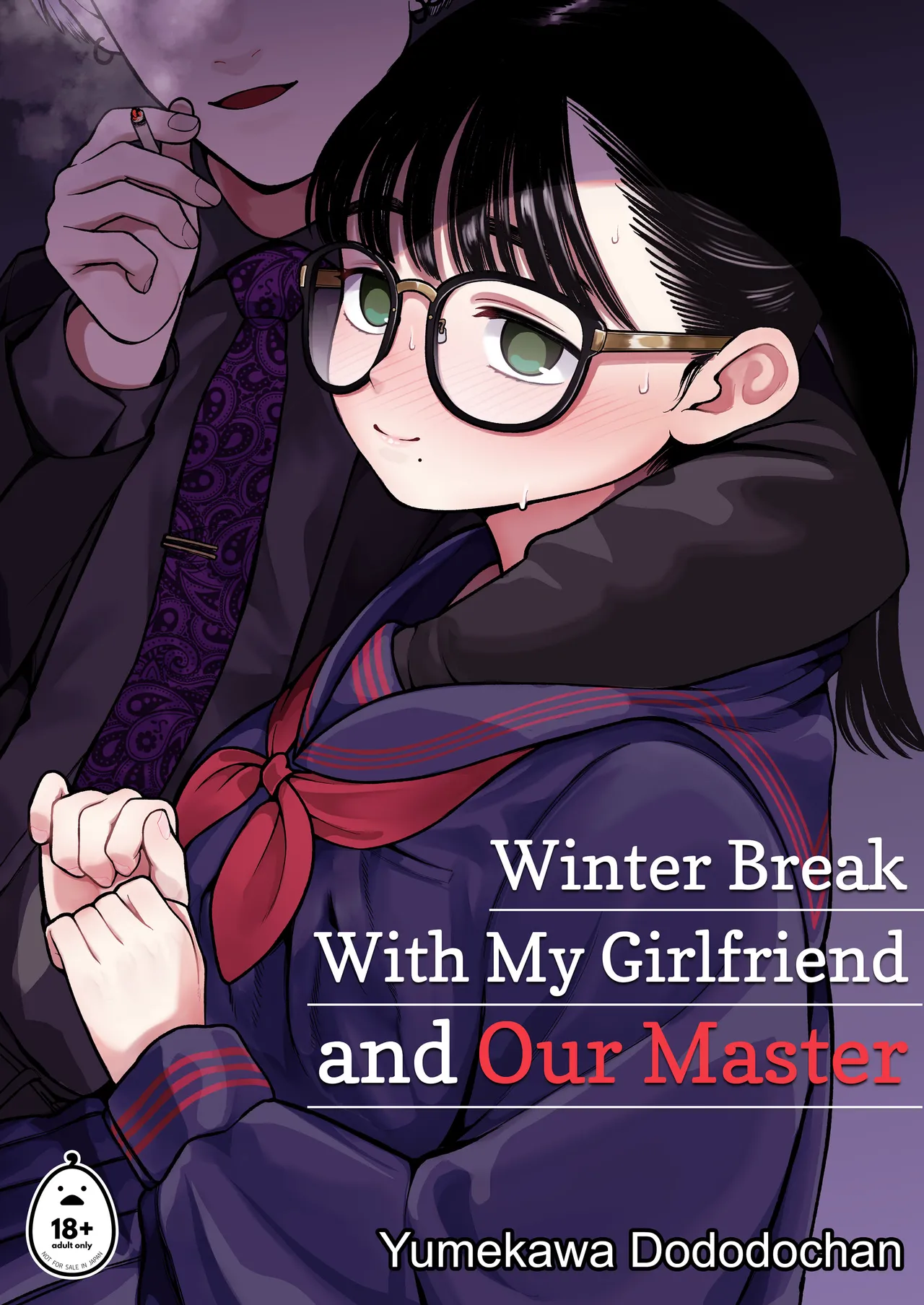 Winter Break With My Girlfriend and Our Master - Compilation page 4 full