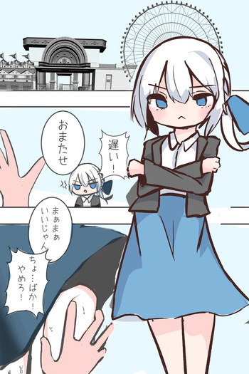 この俺が雌堕ちするわけがない！ 生意気白髪毒舌男の娘を即ハメしてみたら、雌堕ちして家に誘うように♡ デート終わりに家で思い出しオナニーする男の娘♡ cover