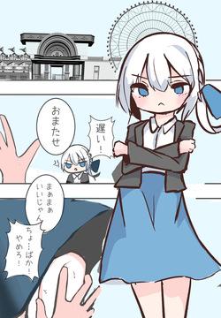 この俺が雌堕ちするわけがない！ 生意気白髪毒舌男の娘を即ハメしてみたら、雌堕ちして家に誘うように♡ デート終わりに家で思い出しオナニーする男の娘♡