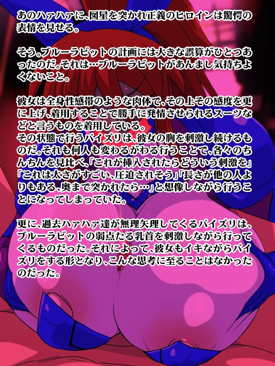 Beast Fighter 15 page 10 full