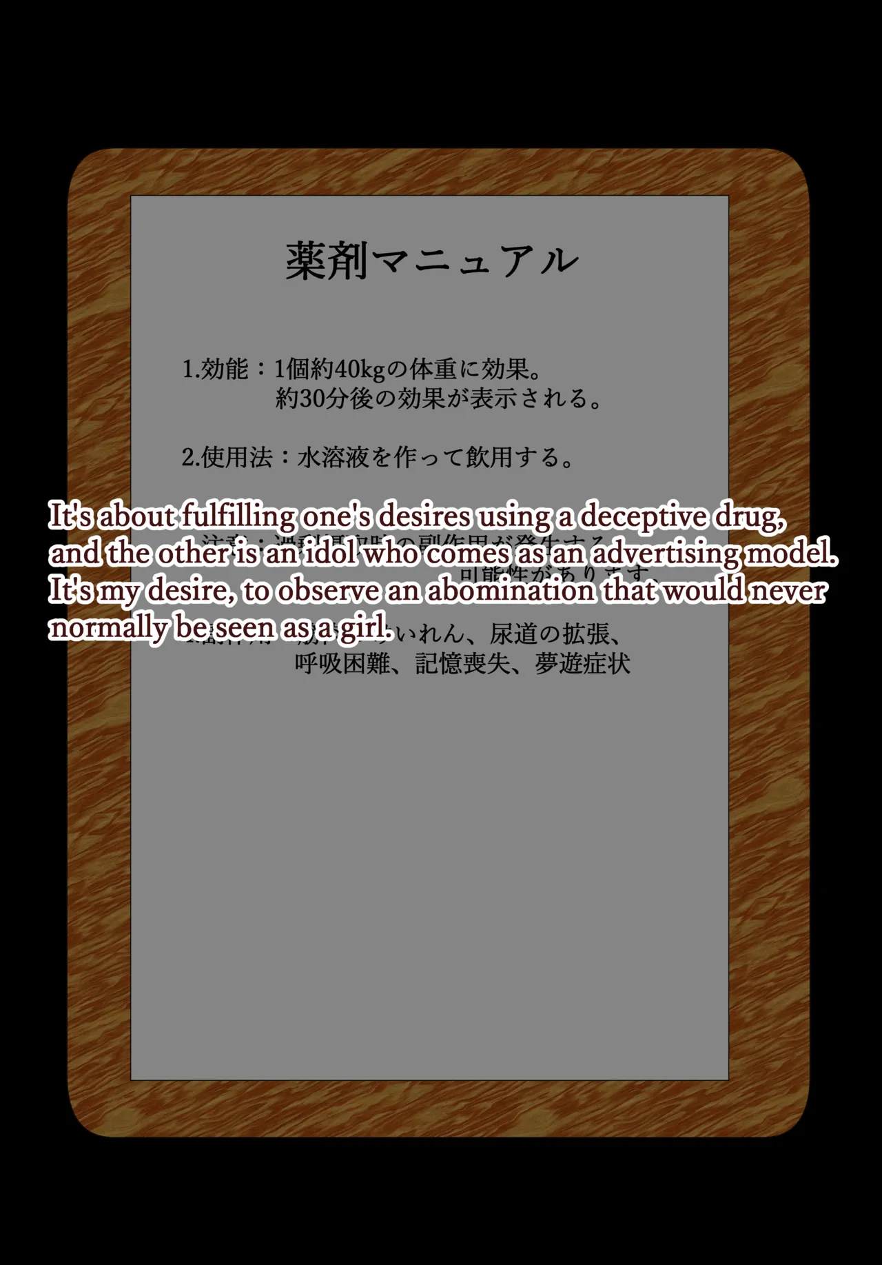 Madoka Higuchi page 3 full