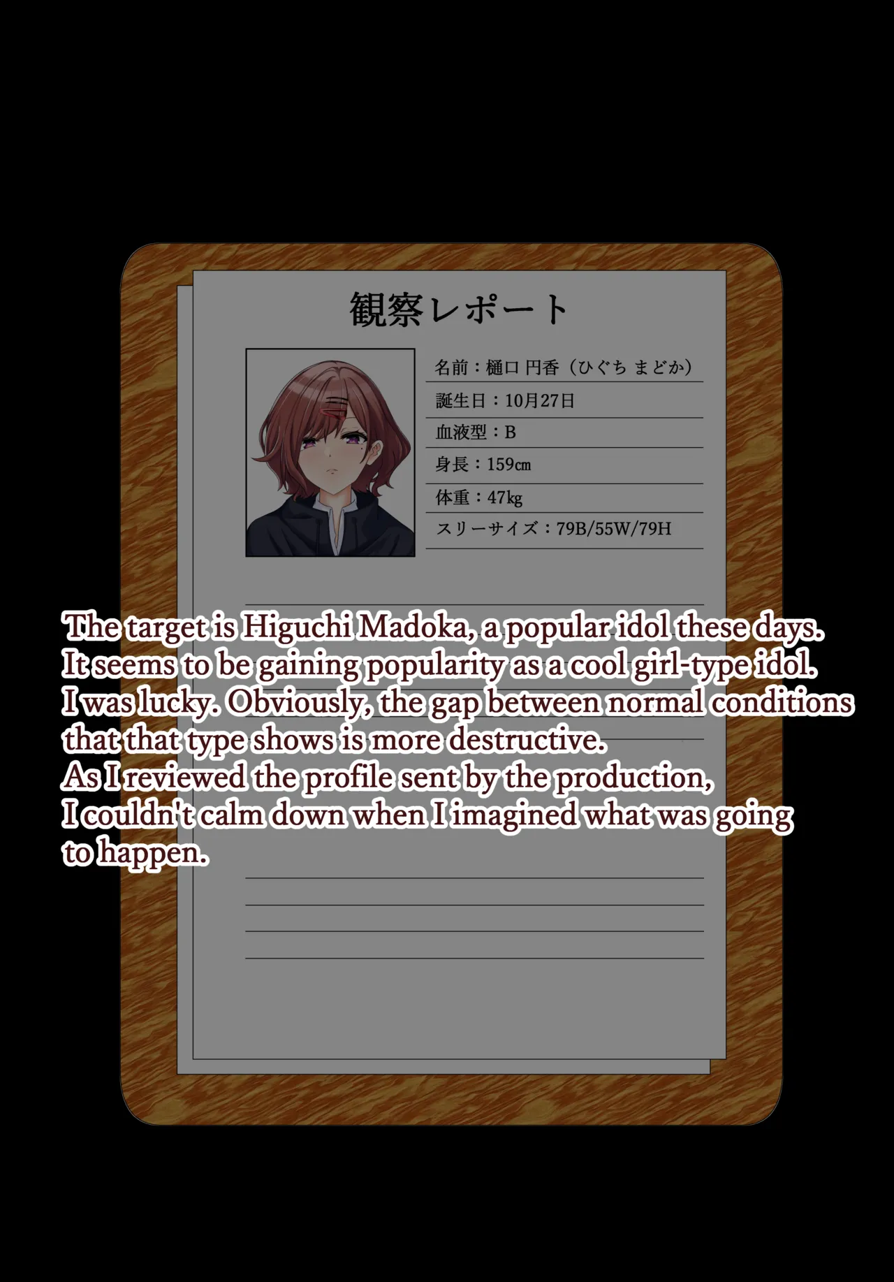 Madoka Higuchi page 4 full