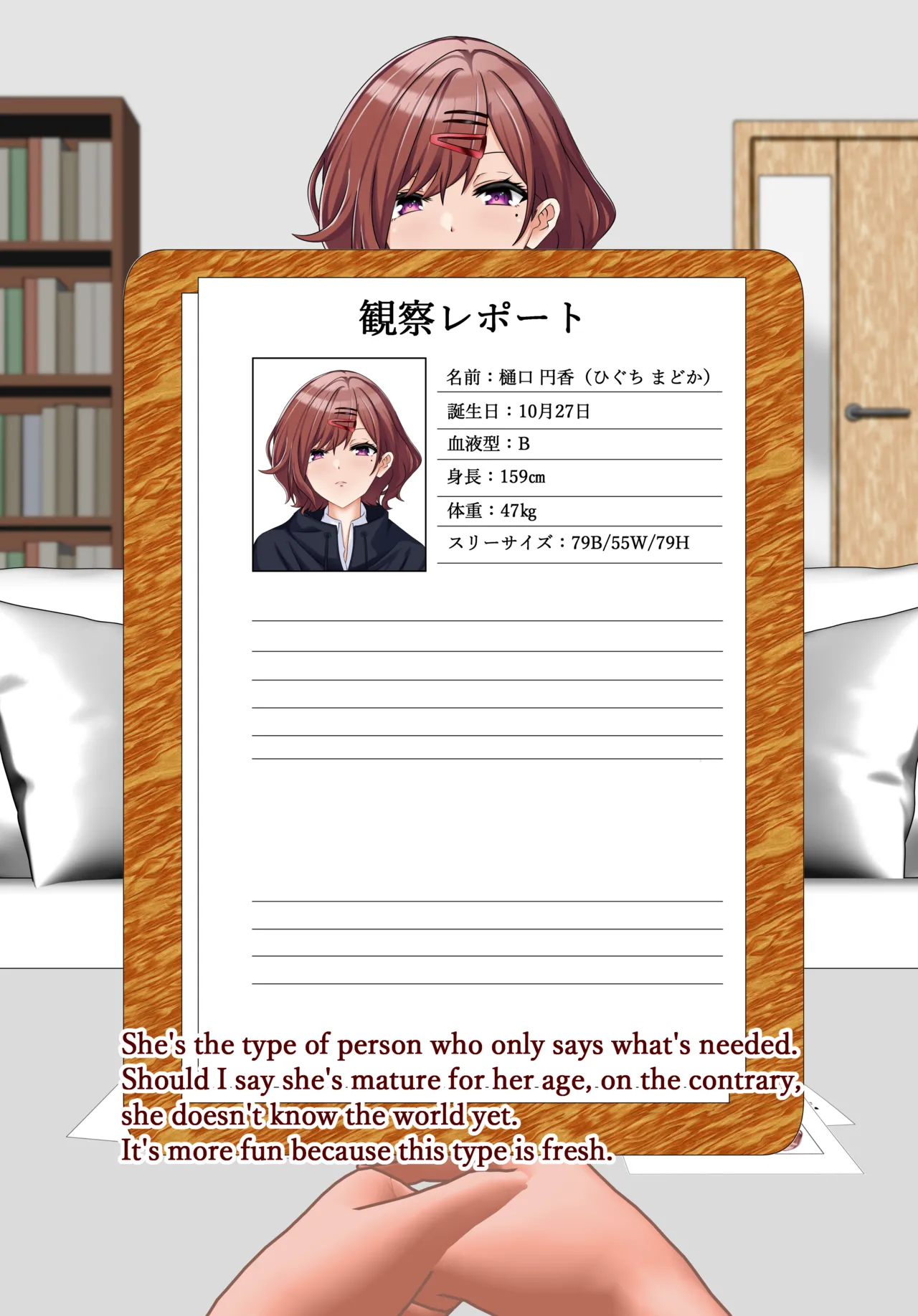 Madoka Higuchi page 7 full