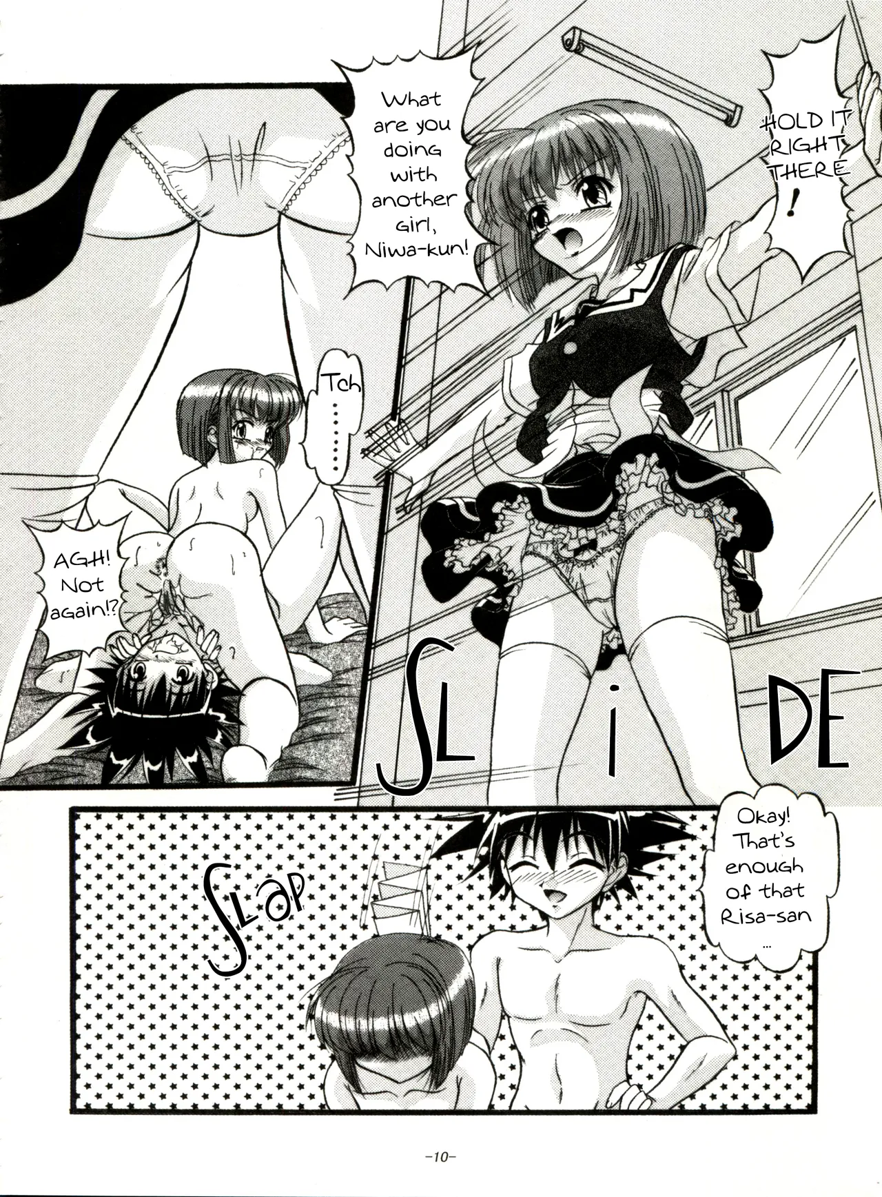 BTB-31 D.N.Eros page 9 full