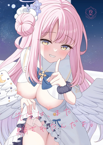 Sensei wa, Mata Damasaretanda yo. cover