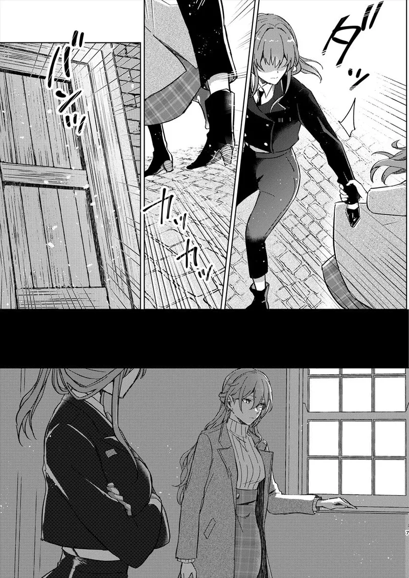 アンノウン page 6 full