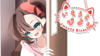 Imouto Biyori cover