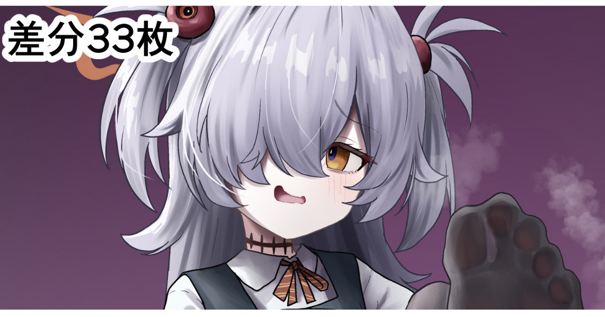 Kanoe page 1 full