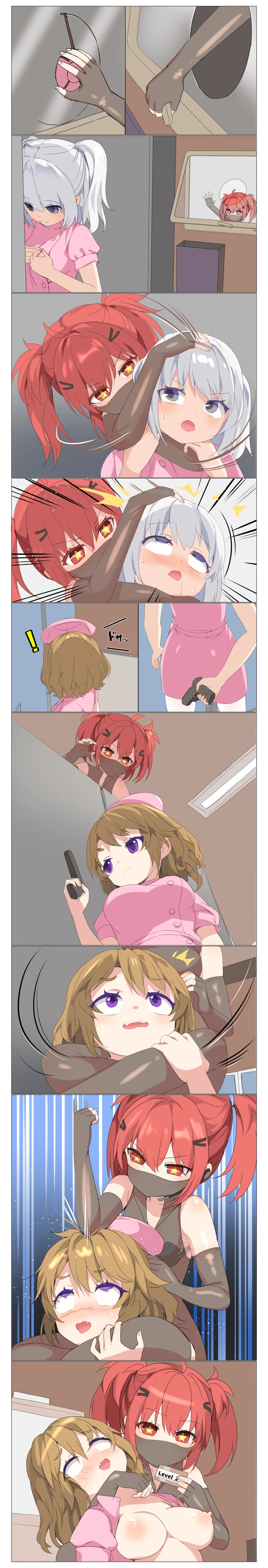 Spy Vivian page 2 full