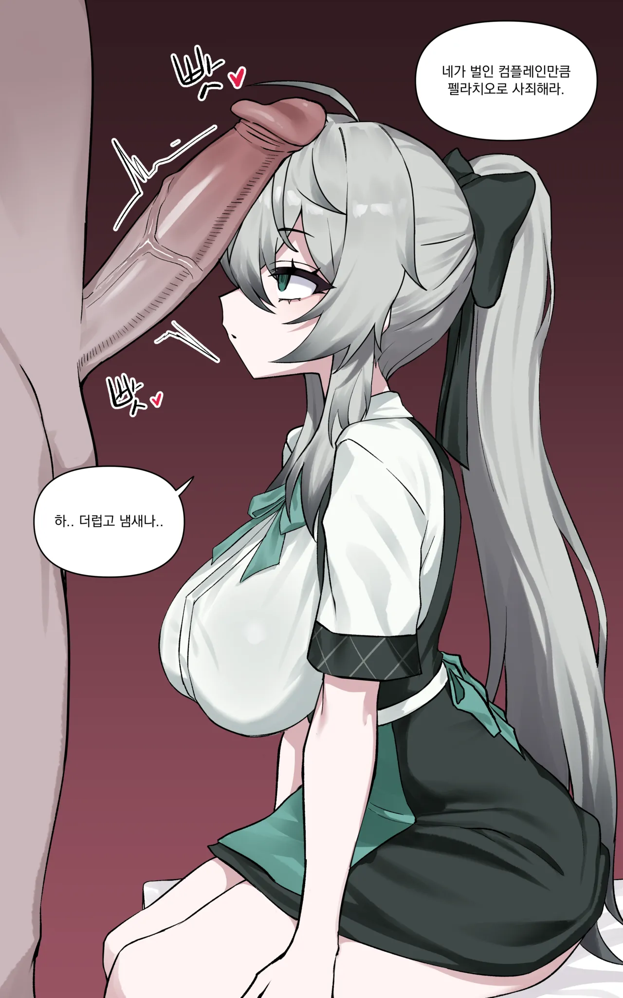 800엔 11월 보상 카페 카티야입니다! page 3 full