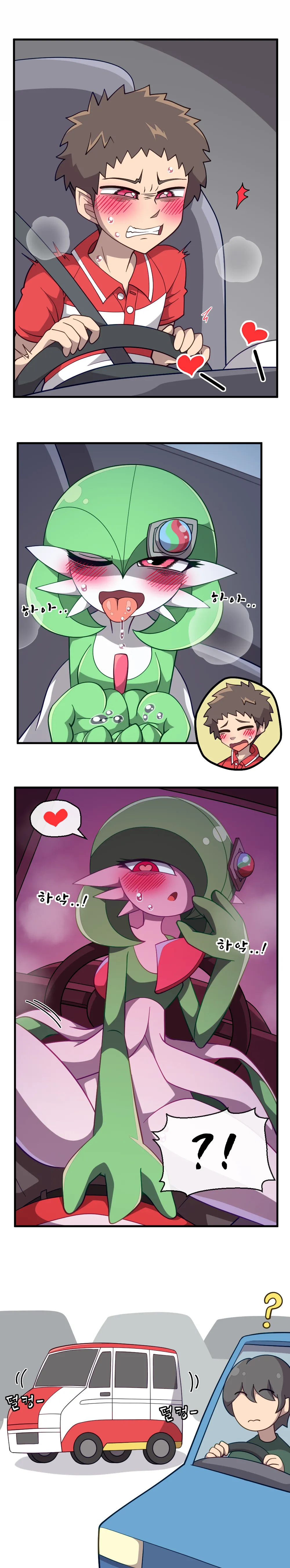 Traffic's Backed Up page 2 full