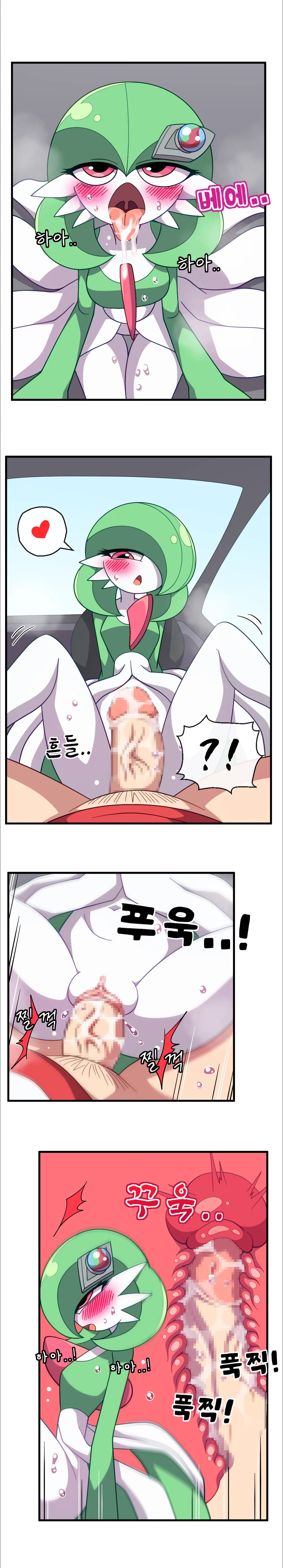 Traffic's Backed Up page 4 full