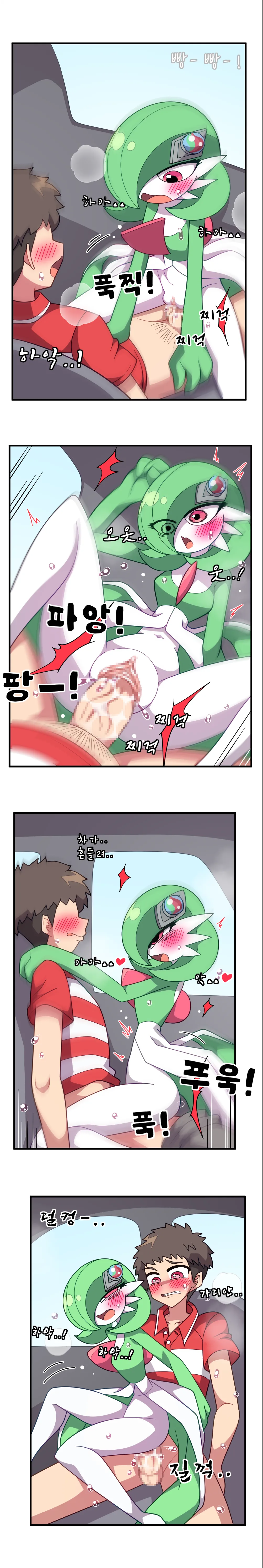 Traffic's Backed Up page 5 full