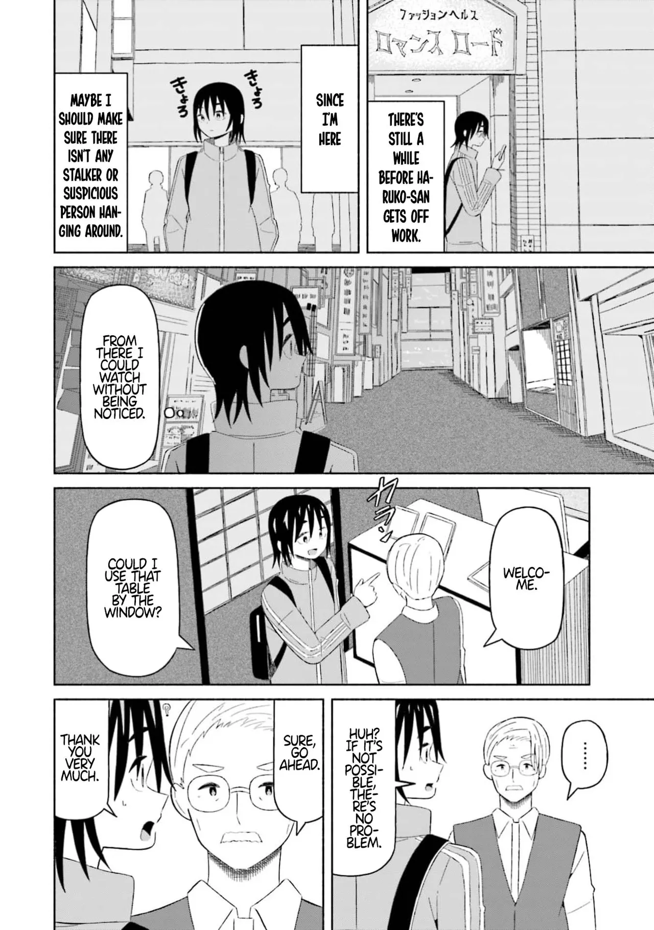 Boku no Kanojo wa Haru wo Uru  12 page 4 full