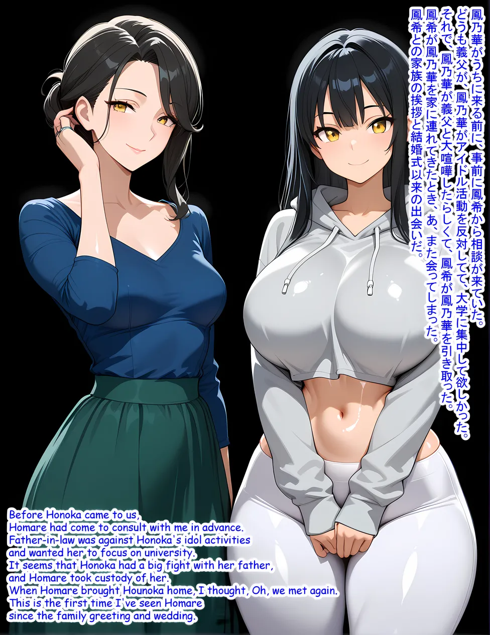 I can’t resist the temptation from my wife’s sister, who is also my ex-sugar baby,Wife Seduce 179 + α *IF/Cheating page 10 full