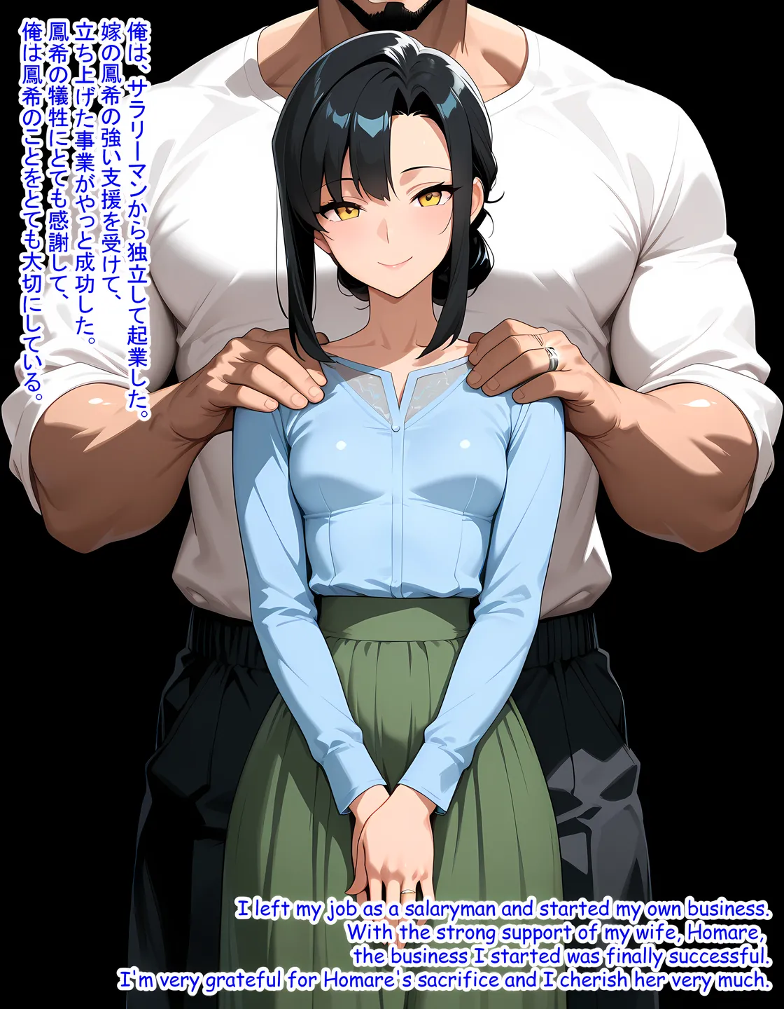 I can’t resist the temptation from my wife’s sister, who is also my ex-sugar baby,Wife Seduce 179 + α *IF/Cheating page 3 full